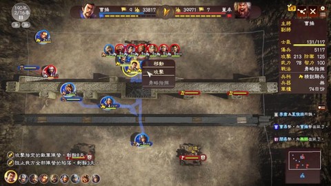 .三国志13怎么攻城[图2]