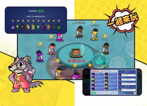 苹果狼人杀怎么更新[图2]