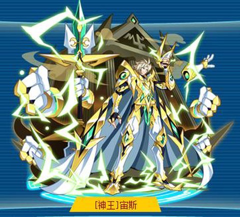 赛尔号新手宙斯怎么打