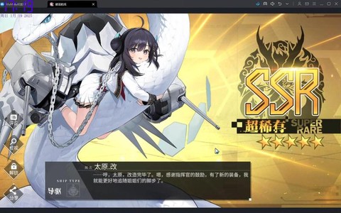 碧蓝航线怎么升准将[图2]