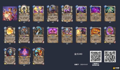 炉石传说火把怎么得