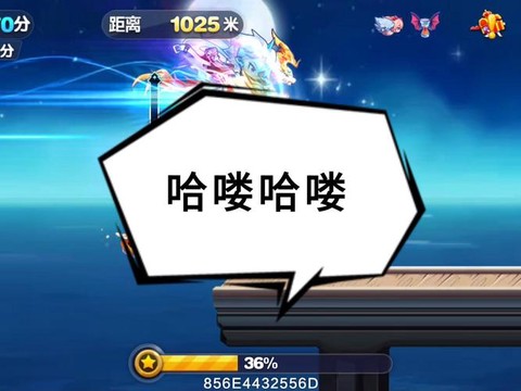 腾讯怎么充天天酷跑