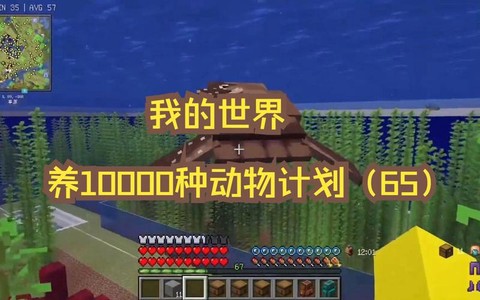 我的世界如何圈养动物