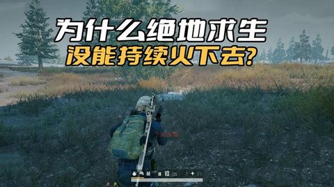 绝地求生怎么持续跑[图1]