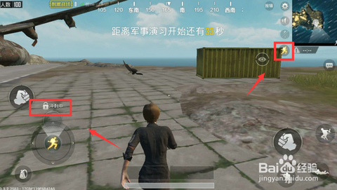 绝地求生怎么持续跑[图2]