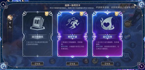 英雄联盟手游怎么加人