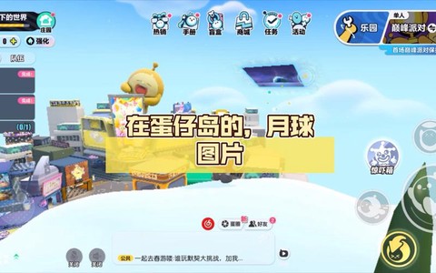 迷你世界怎么去月球门[图2]