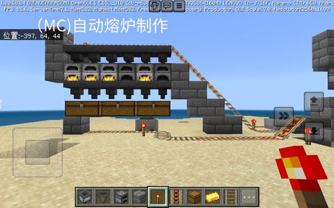 我的世界铁炉怎么合成