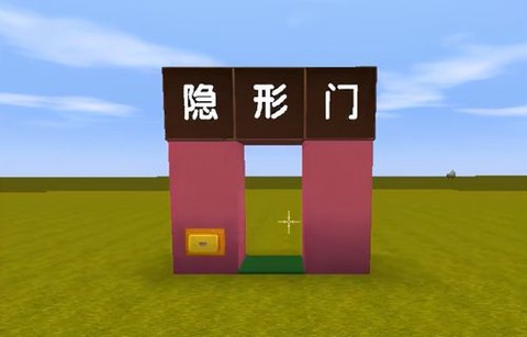 迷你世界都是有什么门