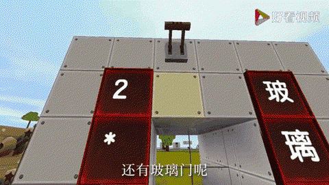 迷你世界都是有什么门[图1]