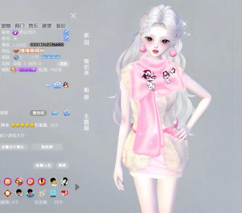 qq炫舞怎么换衣服[图1]