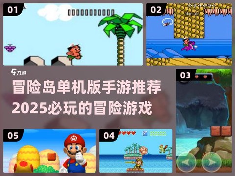 冒险岛2怎么样潜水[图2]