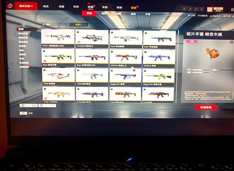 生死狙击如何切换背包[图1]