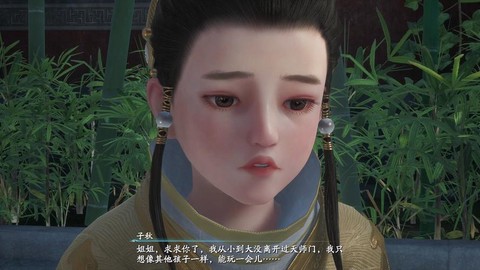 仙剑奇侠传7什么时候出