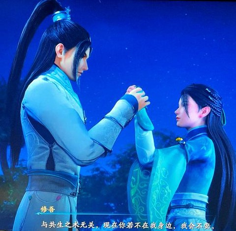 仙剑奇侠传7什么时候出[图2]