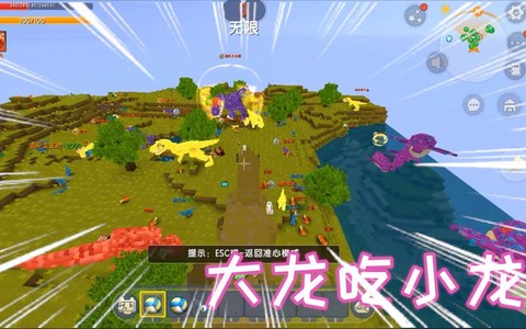 迷你世界龙爱吃什么[图1]