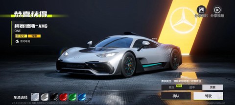 极品飞车ol留什么车