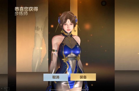 穿越火线怎么得到幻影[图2]