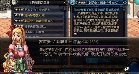 dnf鬼区怎么赚钱