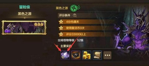 dnf鬼区怎么赚钱[图1]