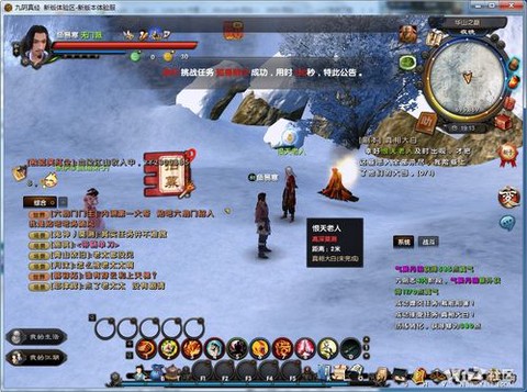 九阴真经无门派怎么刺探