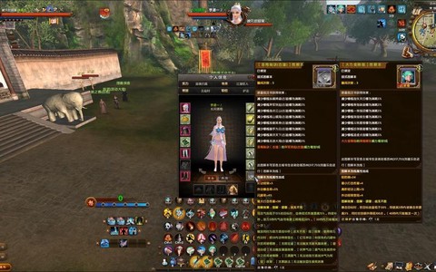 九阴真经无门派怎么刺探[图2]