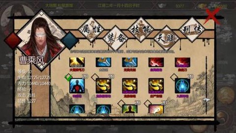 金庸群侠传x有什么用