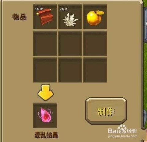 迷你世界怎么解除龙蛋[图2]