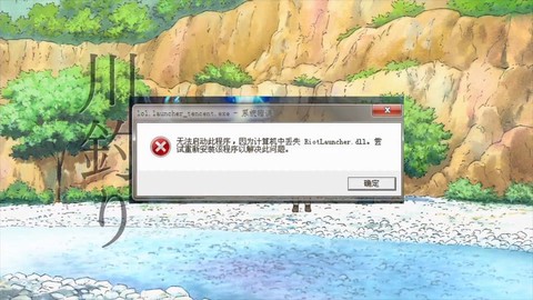 绝地大逃杀为什么闪退