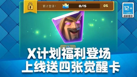 部落冲突用什么模拟器