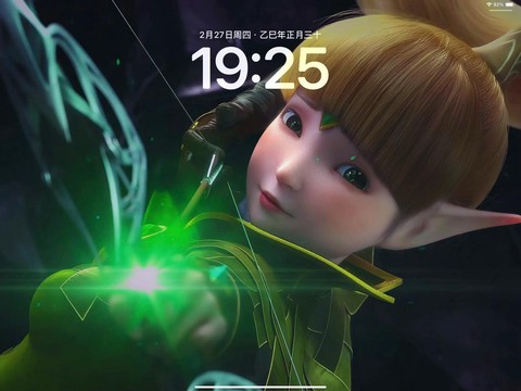 龙之谷手游怎么换头像[图1]