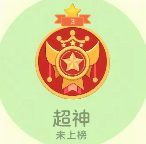 球球大作战如何表白