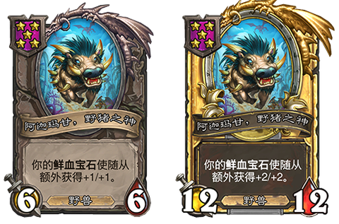 炉石传说罗斯怎么得到