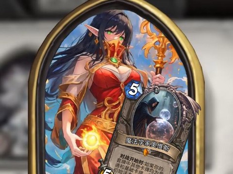 炉石传说罗斯怎么得到[图1]