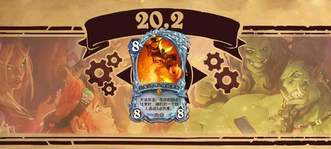 炉石传说罗斯怎么得到[图2]