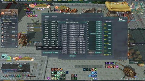 qq炫舞怎么收徒弟