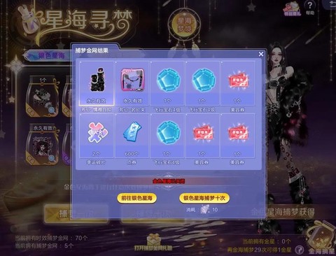 qq炫舞怎么收徒弟[图1]