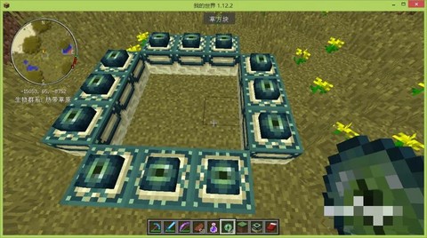 我的世界怎么建末地传送门[图2]