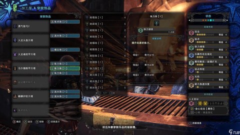 怪物猎人2g什么弓好[图1]