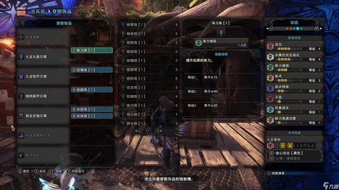 怪物猎人2g什么弓好[图2]