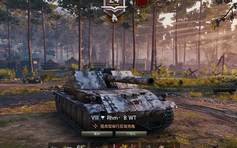 坦克世界莱茵是什么[图1]