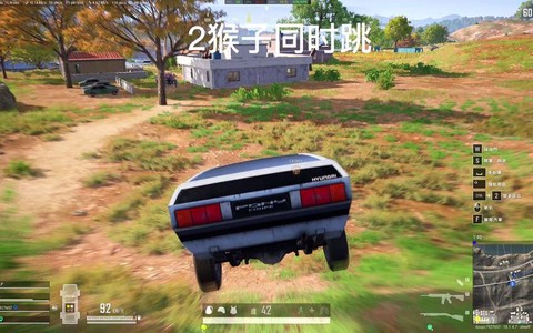 绝地大逃杀怎么拉好友