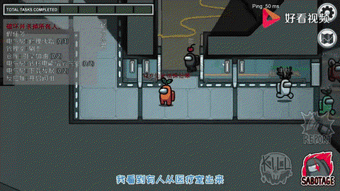 狼人杀狼人怎么破高速[图2]