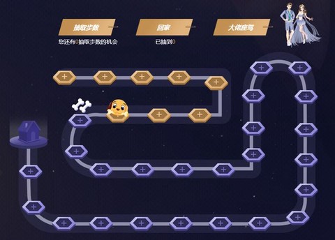 qq炫舞非卖怎么得