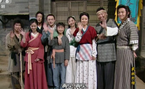 武林外传的结局是什么[图2]