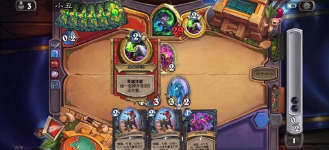 炉石传说乱斗怎么打
