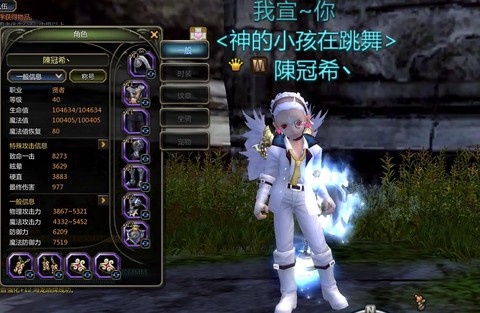 龙之谷牧师怎么觉醒