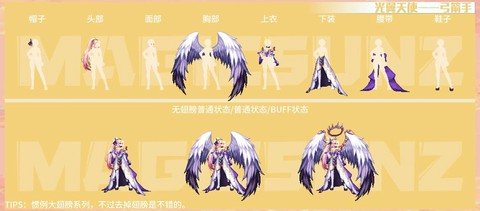 dnf什么时候出追忆天空