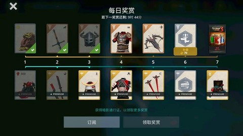 暗影格斗3怎么调中文[图2]