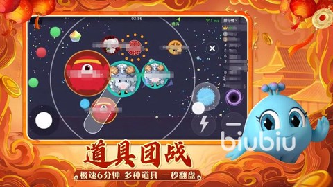 球球大作战怎么分合